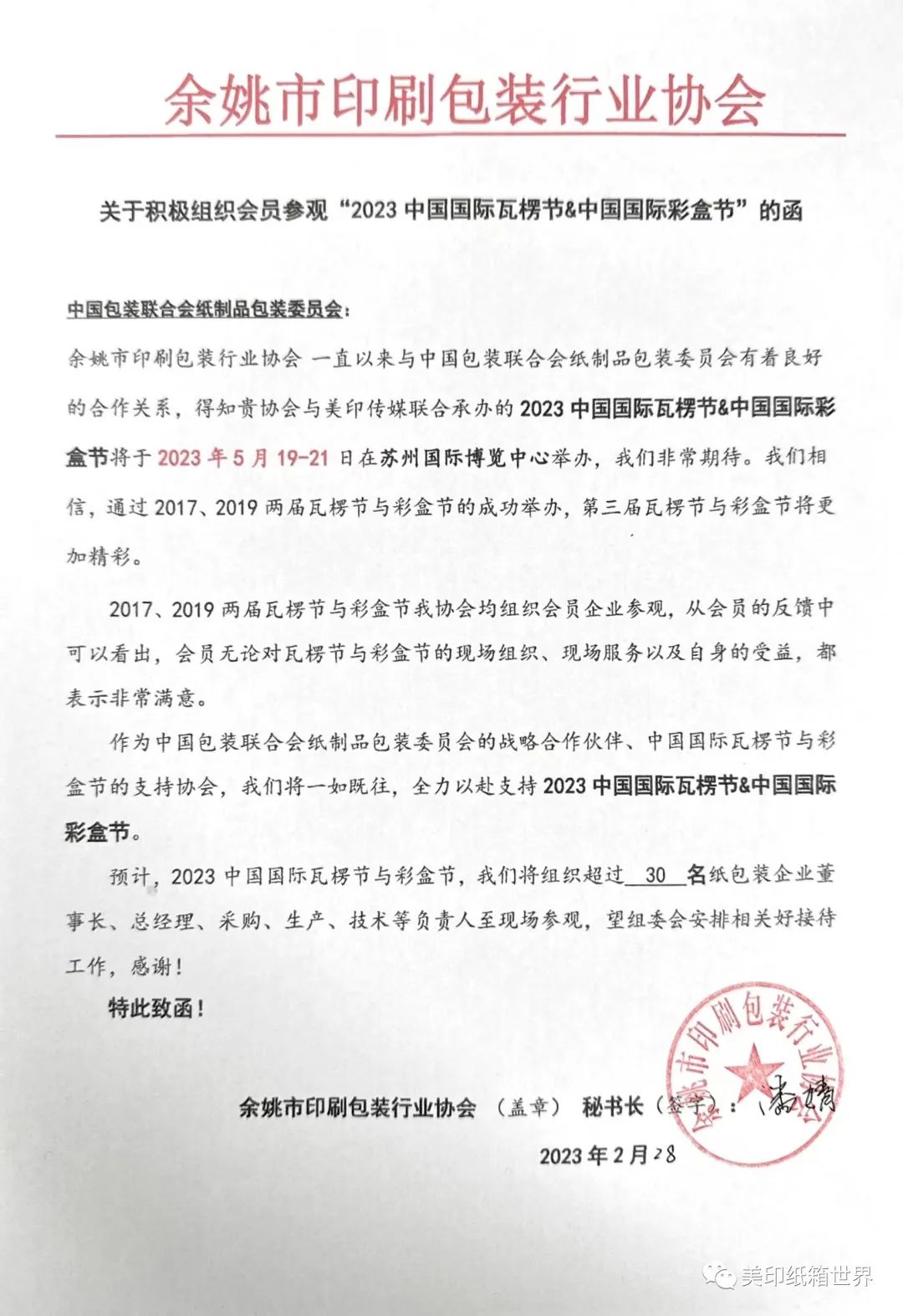 大連 包裝 印刷_包裝專業印刷_包裝彩盒印刷價格