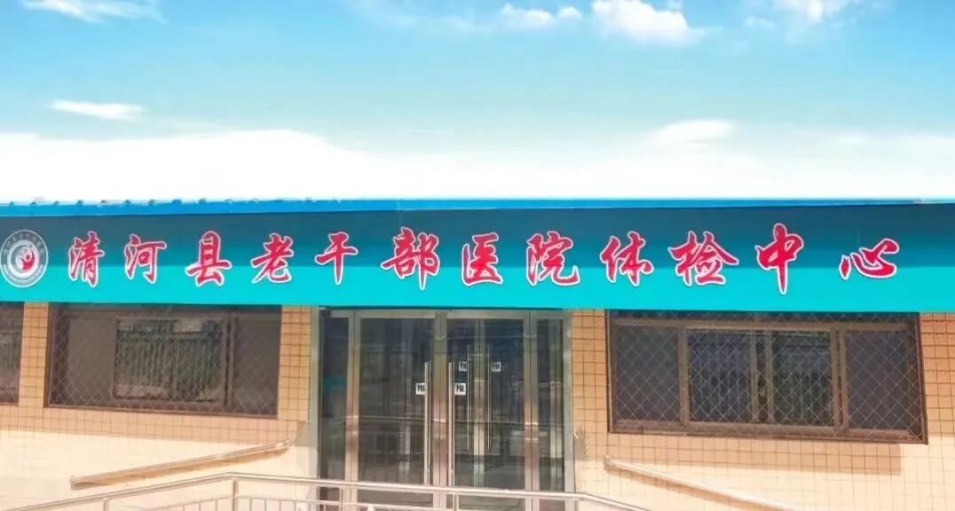 心电图机平板怎么使用心电图室里的“跑步机”----运动平板试验_https://www.jmylbn.com_新闻资讯_第10张