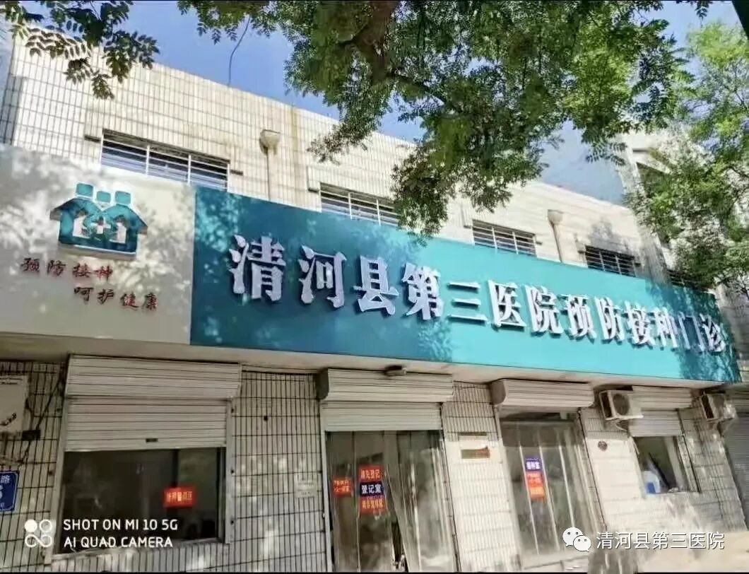 体外短波治疗什么【绿色治疗 患者福音】清河县老干部医院颈肩腰腿疼中医门诊带您了解体外短波治疗仪_https://www.jmylbn.com_新闻资讯_第22张