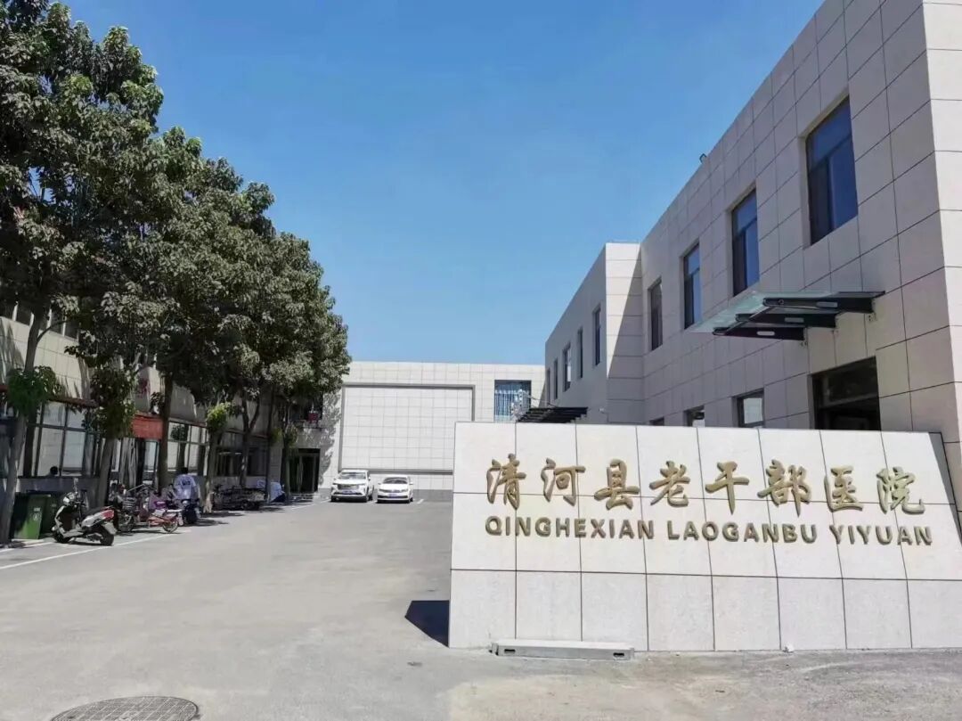 东华原煎药机怎么样清河县老干部医院定向采购中药煎药机及液体包装机项目公告_https://www.jmylbn.com_新闻资讯_第6张