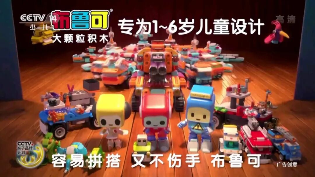 布鲁可集团大颗粒积木产品 从游族创始人到国