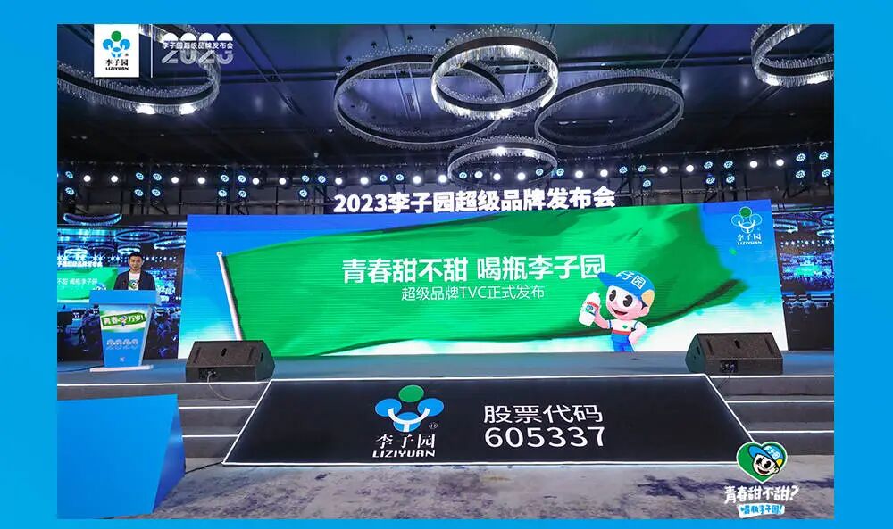快消品市场交接窗口期行业趋势 万亿市场交接窗口