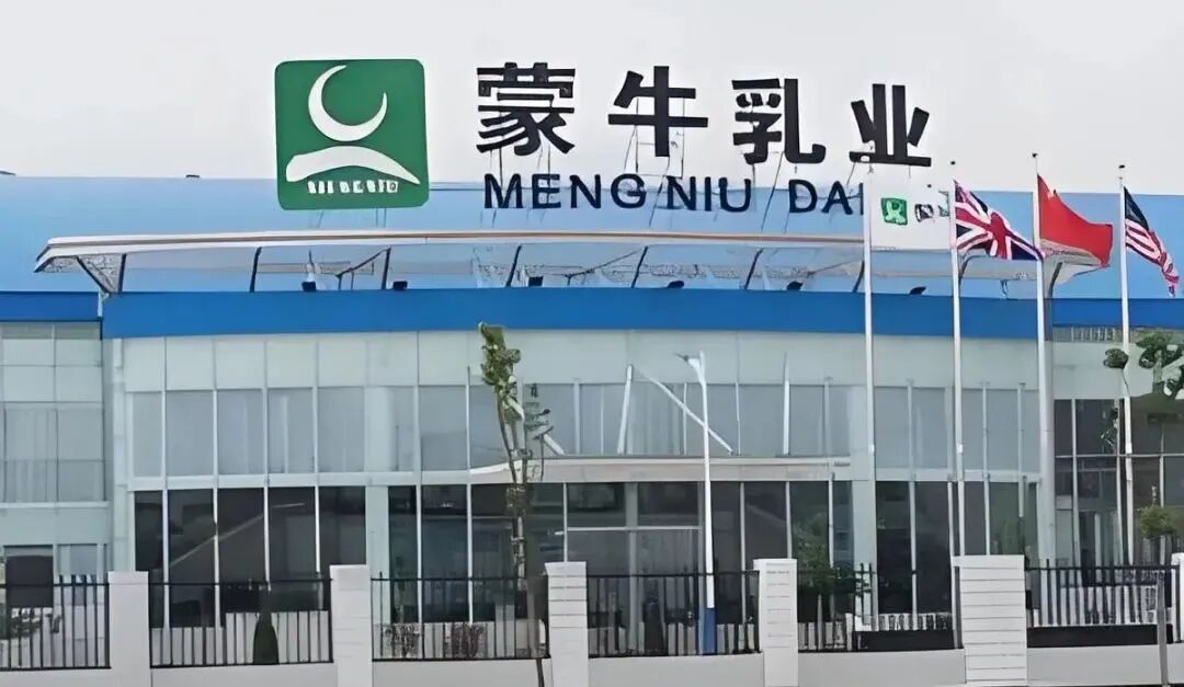 蒙牛业务结构分析