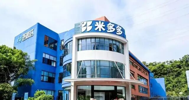 米多多跨境电商营销服务转型 行业报告
