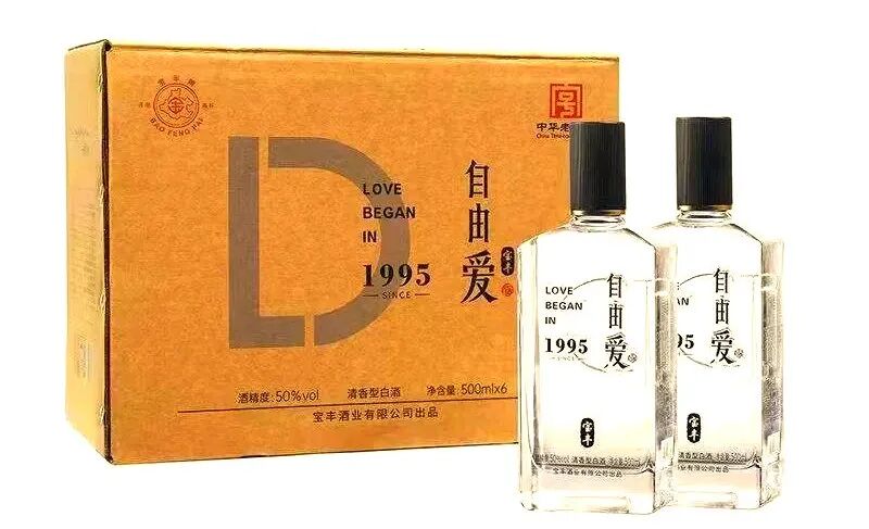 胖东来联名酒鬼酒战略布局