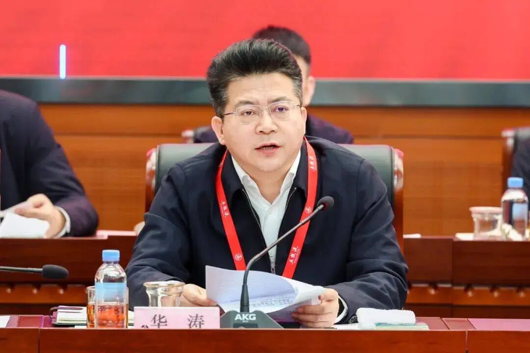 五粮液管理层变动