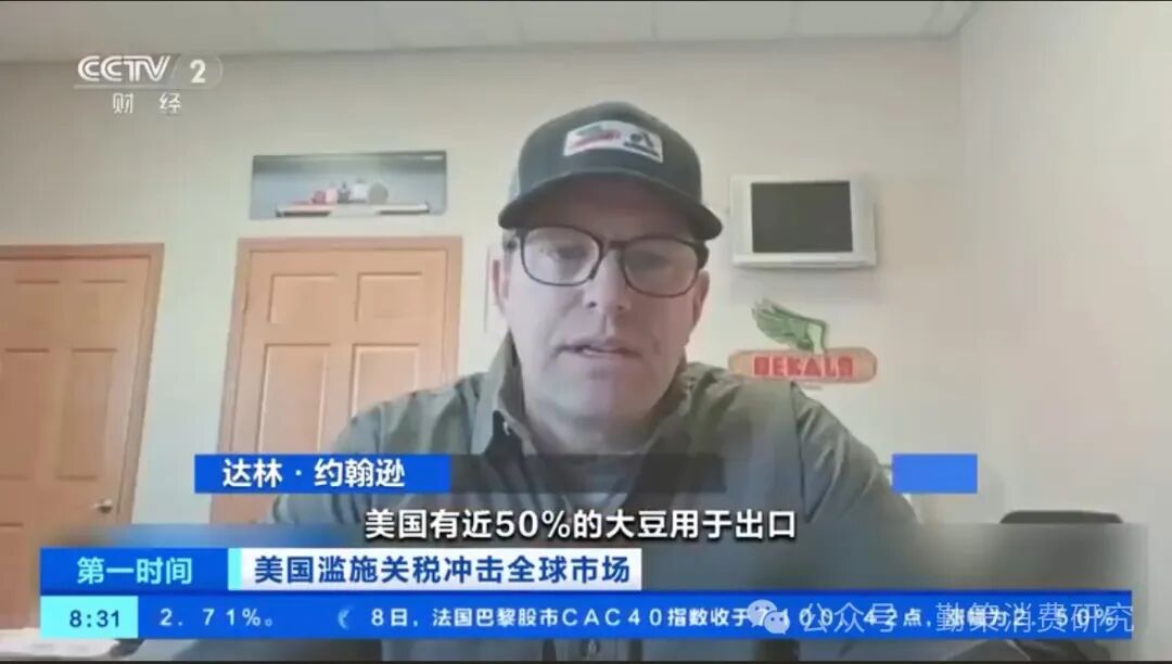 北大荒黑土地大豆种植基地与种业技术 北大荒连续涨停