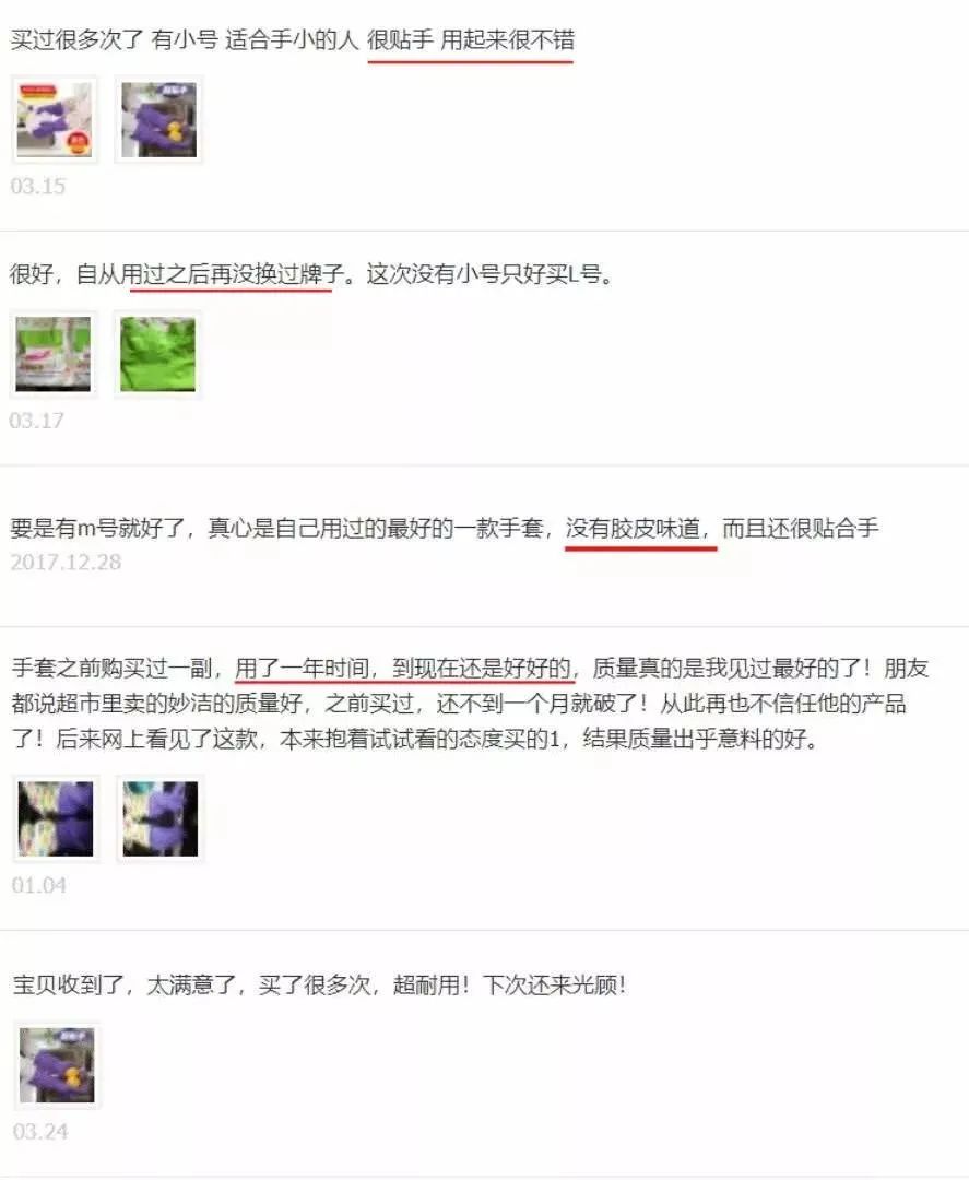 这双黑科技厨房家务手套,解决做家务时的一切烦恼,防滑、防脏、防油污、割不破、韧性强、耐高温...... 这双黑科技厨房家务手套,解决做家务时的一切烦恼,防滑、防脏、防油污、割不破、韧性强、耐高温......