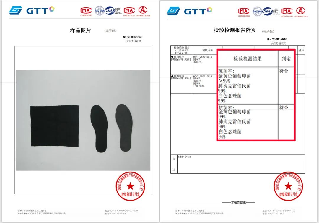 FREETIE健步鞋,飞织鞋面防水防污;高分子鞋底轻便Q弹耐磨防滑;锌离子抑菌久穿不臭。KAPPA、FILA前设计总监倾情打造 FREETIE健步鞋,飞织鞋面防水防污;高分子鞋底轻便Q弹耐磨防滑;锌离子抑菌久穿不臭。KAPPA、FILA前设计总监倾情打造