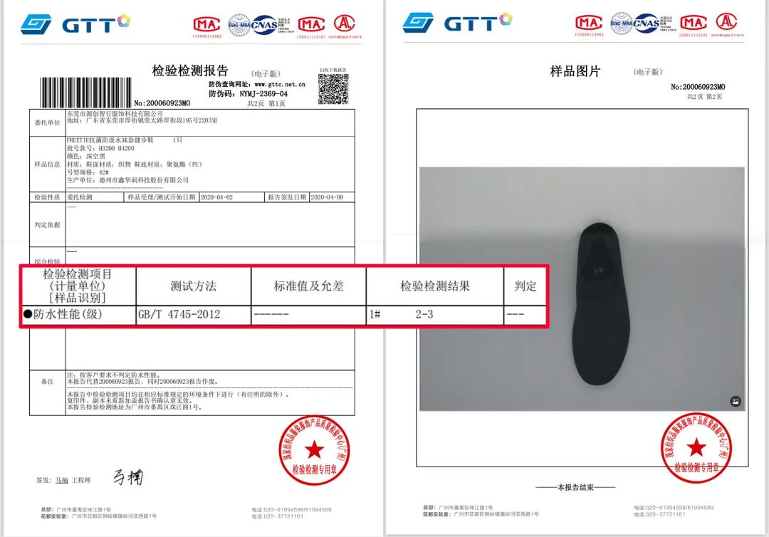 FREETIE健步鞋,飞织鞋面防水防污;高分子鞋底轻便Q弹耐磨防滑;锌离子抑菌久穿不臭。KAPPA、FILA前设计总监倾情打造 FREETIE健步鞋,飞织鞋面防水防污;高分子鞋底轻便Q弹耐磨防滑;锌离子抑菌久穿不臭。KAPPA、FILA前设计总监倾情打造