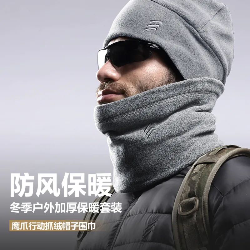 鹰爪行动抓绒帽/围巾,户外运动新锐品牌,精选双面摇粒绒,英国高士线精致缝纫,时尚又防寒,用科技聚热、保暖无需靠抖 鹰爪行动抓绒帽/围巾,户外运动新锐品牌,精选双面摇粒绒,英国高士线精致缝纫,时尚又防寒,用科技聚热、保暖无需靠抖