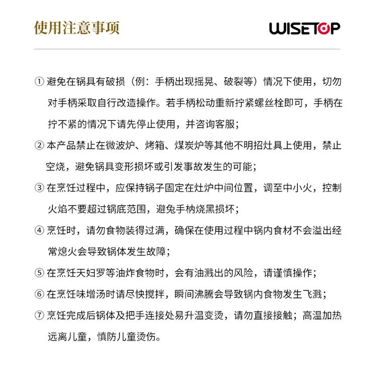 味塔WISETOP日式雪平锅,日剧御用锅,雪花锤纹430不锈钢、锅壁1毫米、加热快、重量轻;导流槽、倒汤不洒;带刻度、用量可控 味塔WISETOP日式雪平锅,日剧御用锅,雪花锤纹430不锈钢、锅壁1毫米、加热快、重量轻;导流槽、倒汤不洒;带刻度、用量可控