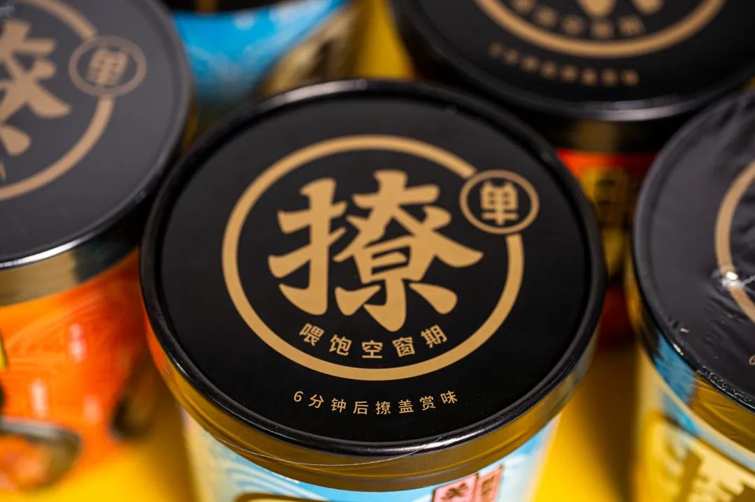 单身粮撩面系列关东煮。深海优质食材鱼丸、蟹排、蟹柳、海胆包、鱼豆腐+纯正红薯粉+慢炖浓香汤底,宵夜必吃的日式美食! 单身粮撩面系列关东煮。深海优质食材鱼丸、蟹排、蟹柳、海胆包、鱼豆腐+纯正红薯粉+慢炖浓香汤底,宵夜必吃的日式美食!