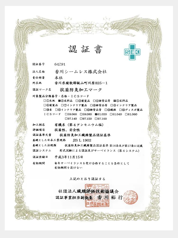 日本进口、REGART打底裤袜,黑科技吸湿发热纤维+尼龙66纱线、高密锁温;三段分压设计、美化臀腿线条、就像打了瘦腿针! 日本进口、REGART打底裤袜,黑科技吸湿发热纤维+尼龙66纱线、高密锁温;三段分压设计、美化臀腿线条、就像打了瘦腿针!