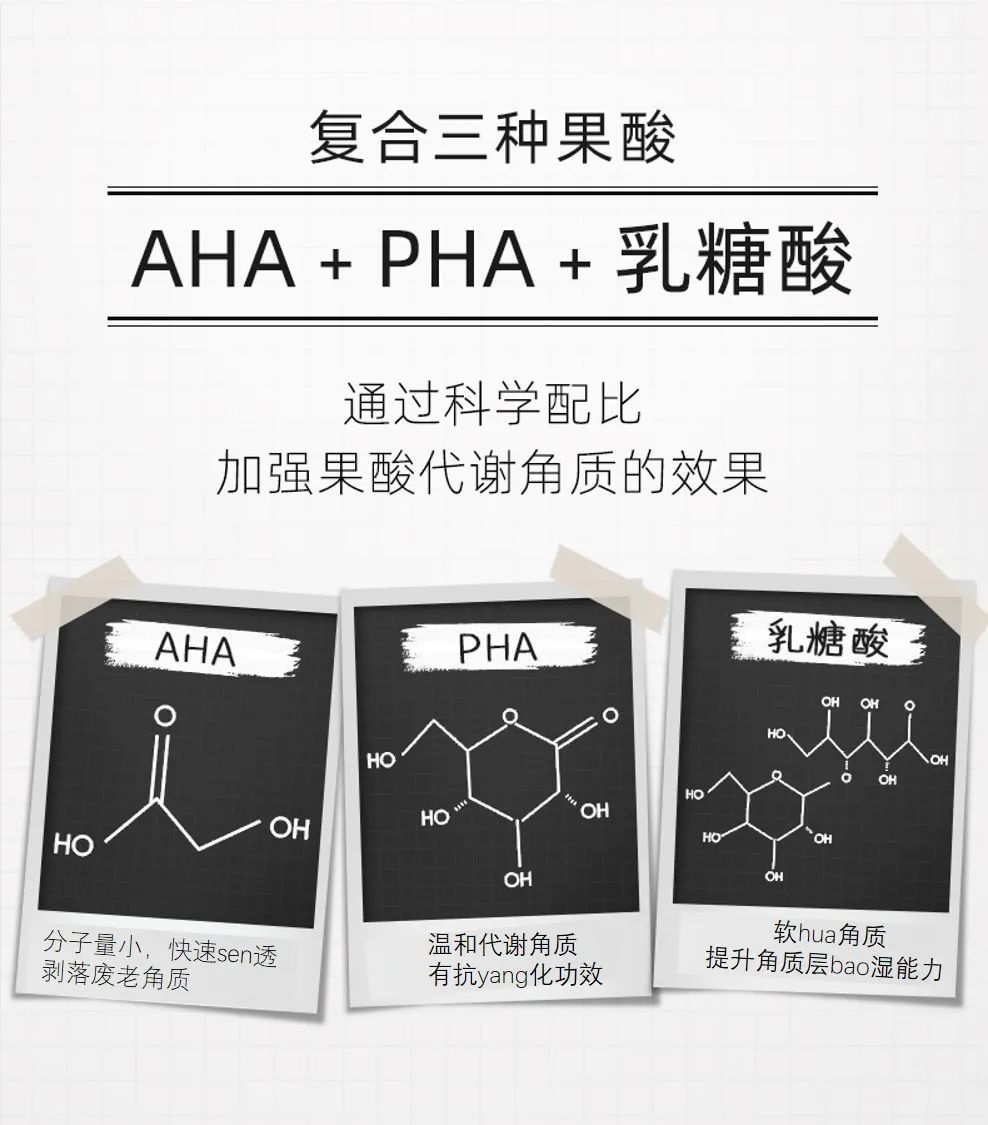 乘风破浪的孟佳张含韵小姐姐力荐,名媛贵妇女星偷用的神器!LITTLETOUCH三代果酸身体乳,去除粗糙/鸡皮,肌肤回复婴儿般娇嫩 乘风破浪的孟佳张含韵小姐姐力荐,名媛贵妇女星偷用的神器!LITTLETOUCH三代果酸身体乳,去除粗糙/鸡皮,肌肤回复婴儿般娇嫩
