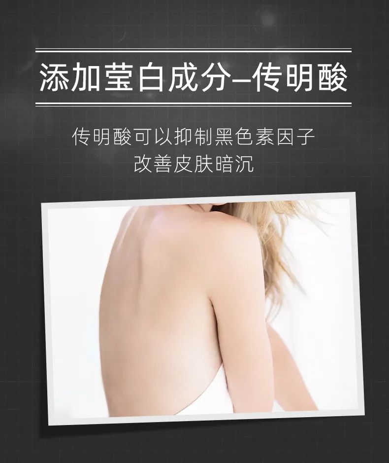 乘风破浪的孟佳张含韵小姐姐力荐,名媛贵妇女星偷用的神器!LITTLETOUCH三代果酸身体乳,去除粗糙/鸡皮,肌肤回复婴儿般娇嫩 乘风破浪的孟佳张含韵小姐姐力荐,名媛贵妇女星偷用的神器!LITTLETOUCH三代果酸身体乳,去除粗糙/鸡皮,肌肤回复婴儿般娇嫩