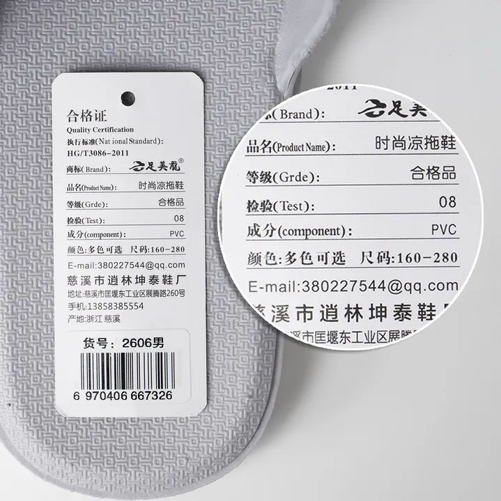 他来了,他来了,小红书上爆火的香蕉船男女拖鞋来了!从没想过一双拖鞋居然会这么舒服!出去扔个垃圾都能成为全小区最靓的仔! 他来了,他来了,小红书上爆火的香蕉船男女拖鞋来了!从没想过一双拖鞋居然会这么舒服!出去扔个垃圾都能成为全小区最靓的仔!