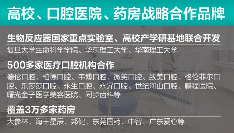 500+机构推荐!好易康8号降火牙膏,复旦大学生命科学院研发、独有生物溶菌酶,杀灭顽固细菌、实力降火,长期使用也不会产生抗药性! 500+机构推荐!好易康8号降火牙膏,复旦大学生命科学院研发、独有生物溶菌酶,杀灭顽固细菌、实力降火,长期使用也不会产生抗药性!