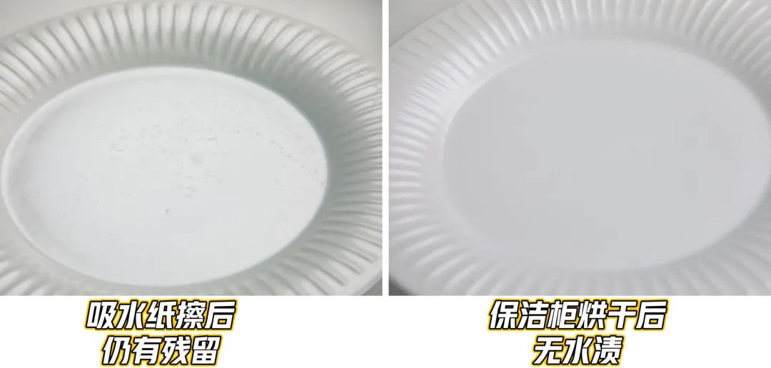 以前洗碗都白洗了!创维餐具保洁柜,沥水底盘,水电安全分离;70℃热风烘干,避免二次污染;26L大容量,防尘盖全面抵挡灰尘油污小虫 以前洗碗都白洗了!创维餐具保洁柜,沥水底盘,水电安全分离;70℃热风烘干,避免二次污染;26L大容量,防尘盖全面抵挡灰尘油污小虫