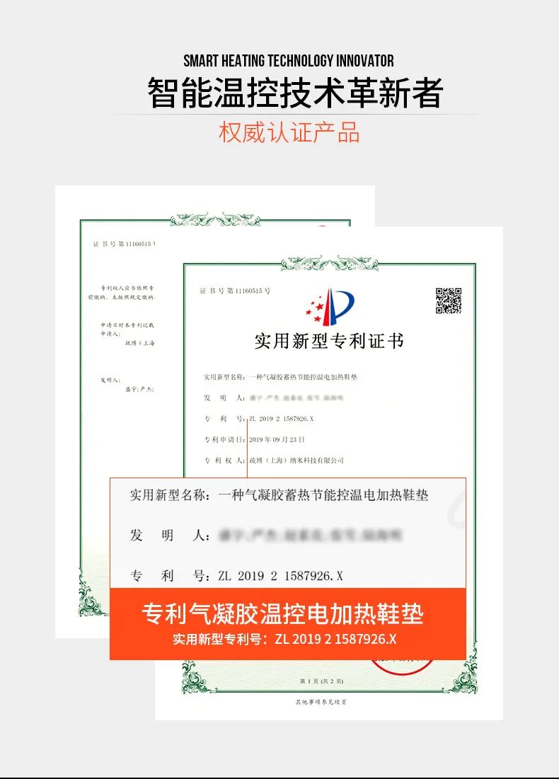 冬季神仙装备,让足下再也不湿冷!素湃气凝胶电热鞋垫2.0版,10秒速热,智能芯片两档控温;实测抗暴力反复扭折重击;全身防水可水洗 冬季神仙装备,让足下再也不湿冷!素湃气凝胶电热鞋垫2.0版,10秒速热,智能芯片两档控温;实测抗暴力反复扭折重击;全身防水可水洗