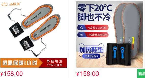 冬季神仙装备,让足下再也不湿冷!素湃气凝胶电热鞋垫2.0版,10秒速热,智能芯片两档控温;实测抗暴力反复扭折重击;全身防水可水洗 冬季神仙装备,让足下再也不湿冷!素湃气凝胶电热鞋垫2.0版,10秒速热,智能芯片两档控温;实测抗暴力反复扭折重击;全身防水可水洗