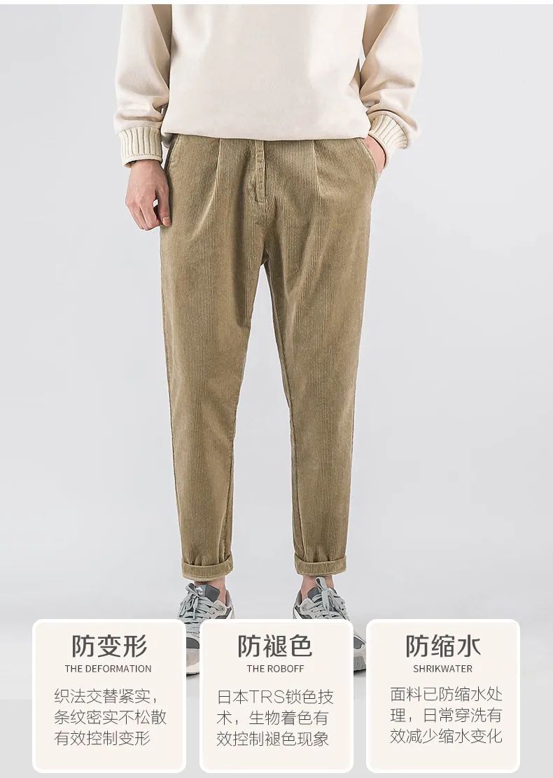 灯芯绒三防休闲裤 从宫廷到时尚圈都爱的经典 优选 灯芯绒三防休闲裤 从宫廷到时尚圈都爱的经典 优选