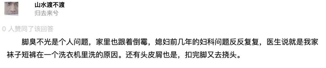 终于敢当众脱鞋啦!美国jiffine鞋袜除臭喷雾,源自佛州专业环保品牌。植素99%抑菌除味配方,厕所臭、厨房臭,都可以用哦! 终于敢当众脱鞋啦!美国jiffine鞋袜除臭喷雾,源自佛州专业环保品牌。植素99%抑菌除味配方,厕所臭、厨房臭,都可以用哦!