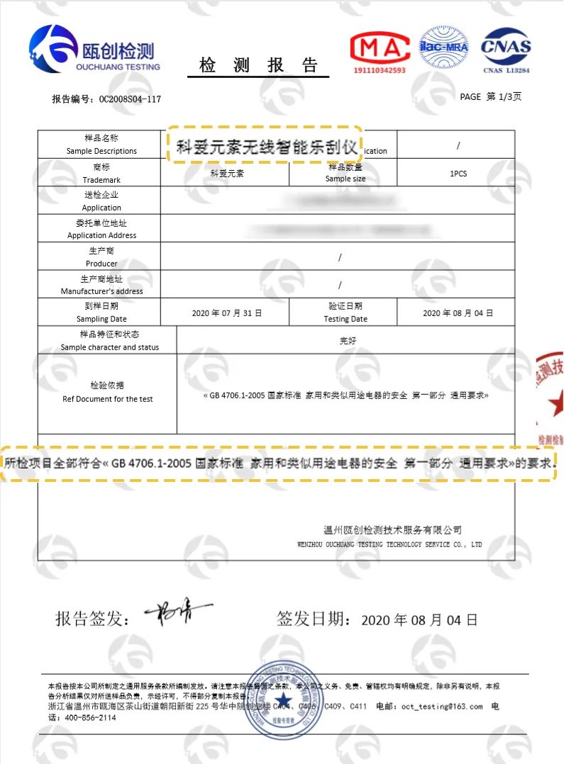 黑科技智能拔罐+刮痧了解下?无线电动刮痧仪,磁吸按摩头+负压技术、吸痧+走罐+热敷,祛湿降火效果翻倍。科技养生,方便、舒服更有效 黑科技智能拔罐+刮痧了解下?无线电动刮痧仪,磁吸按摩头+负压技术、吸痧+走罐+热敷,祛湿降火效果翻倍。科技养生,方便、舒服更有效