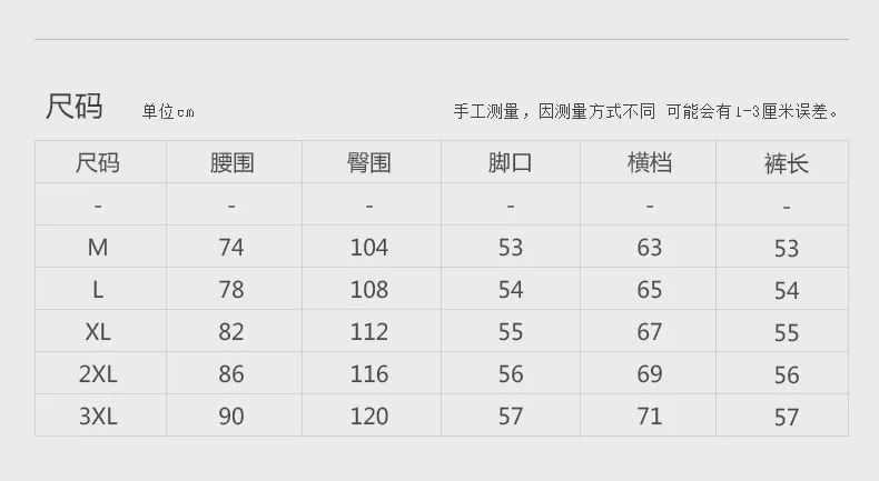 素湃T恤裤子套装,冰凉黑科技面料,瞬间开挂仿佛置身空调房,拯救油腻闷湿的夏天 素湃T恤裤子套装,冰凉黑科技面料,瞬间开挂仿佛置身空调房,拯救油腻闷湿的夏天