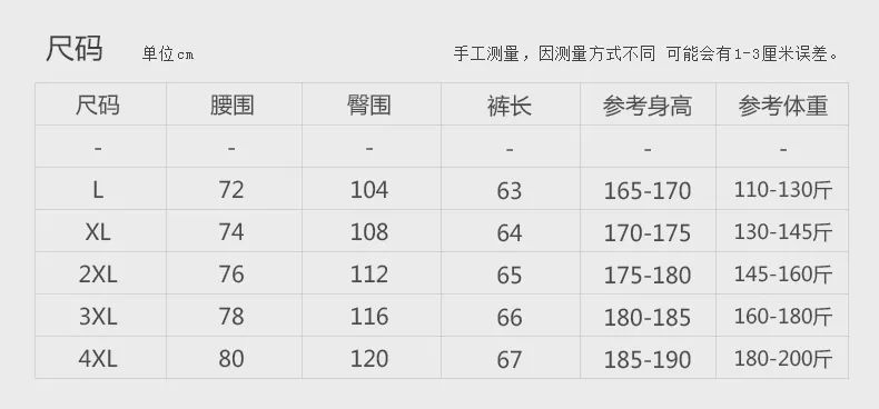 素湃T恤裤子套装,冰凉黑科技面料,瞬间开挂仿佛置身空调房,拯救油腻闷湿的夏天 素湃T恤裤子套装,冰凉黑科技面料,瞬间开挂仿佛置身空调房,拯救油腻闷湿的夏天