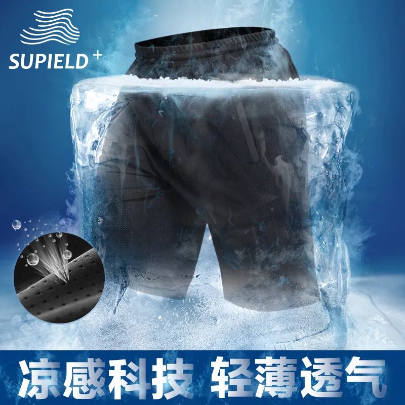 素湃T恤裤子套装,冰凉黑科技面料,瞬间开挂仿佛置身空调房,拯救油腻闷湿的夏天 素湃T恤裤子套装,冰凉黑科技面料,瞬间开挂仿佛置身空调房,拯救油腻闷湿的夏天