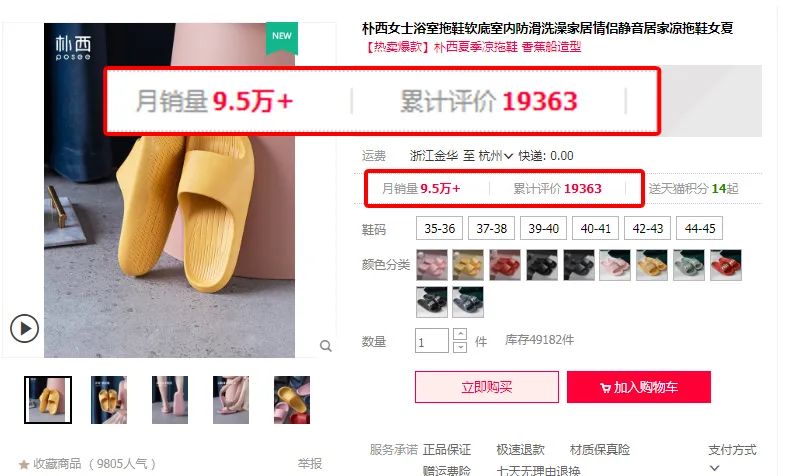 他来了,他来了,小红书上爆火的香蕉船男女拖鞋来了!从没想过一双拖鞋居然会这么舒服!出去扔个垃圾都能成为全小区最靓的仔! 他来了,他来了,小红书上爆火的香蕉船男女拖鞋来了!从没想过一双拖鞋居然会这么舒服!出去扔个垃圾都能成为全小区最靓的仔!