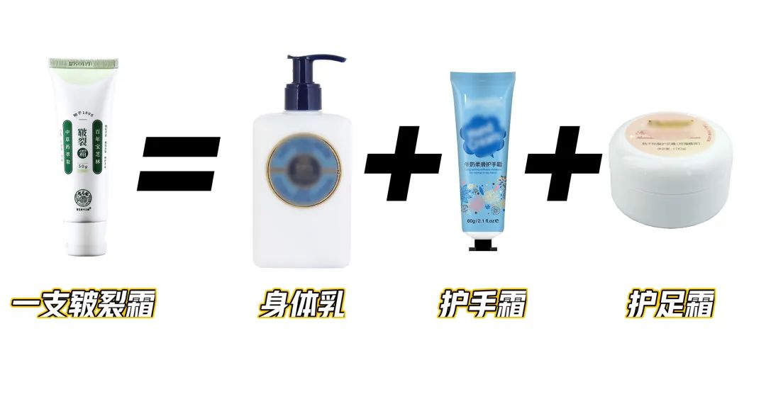 十三姨皲裂霜,百年宝芝灵出品,法国进口骨胶原+三重植物精粹,修皲裂、防冻疮、合裂口、去老茧,滋润补水不油腻,还你少女手足肌 十三姨皲裂霜,百年宝芝灵出品,法国进口骨胶原+三重植物精粹,修皲裂、防冻疮、合裂口、去老茧,滋润补水不油腻,还你少女手足肌