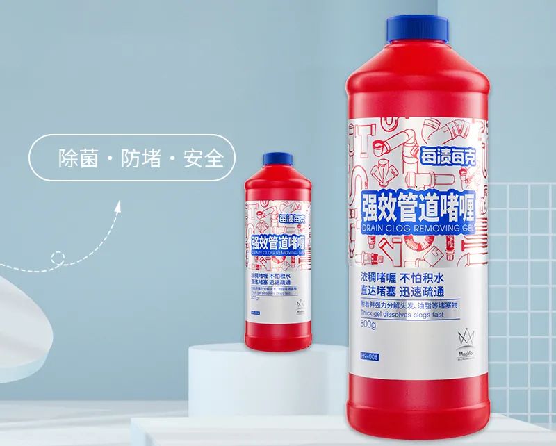 有备无患,每个家庭的刚需!每渍每克疏通啫喱,头发、肉渣、菜叶通通秒溶解;疏通、清洁、灭菌,三效合一,比传统液体固体疏通剂彪悍! 有备无患,每个家庭的刚需!每渍每克疏通啫喱,头发、肉渣、菜叶通通秒溶解;疏通、清洁、灭菌,三效合一,比传统液体固体疏通剂彪悍!