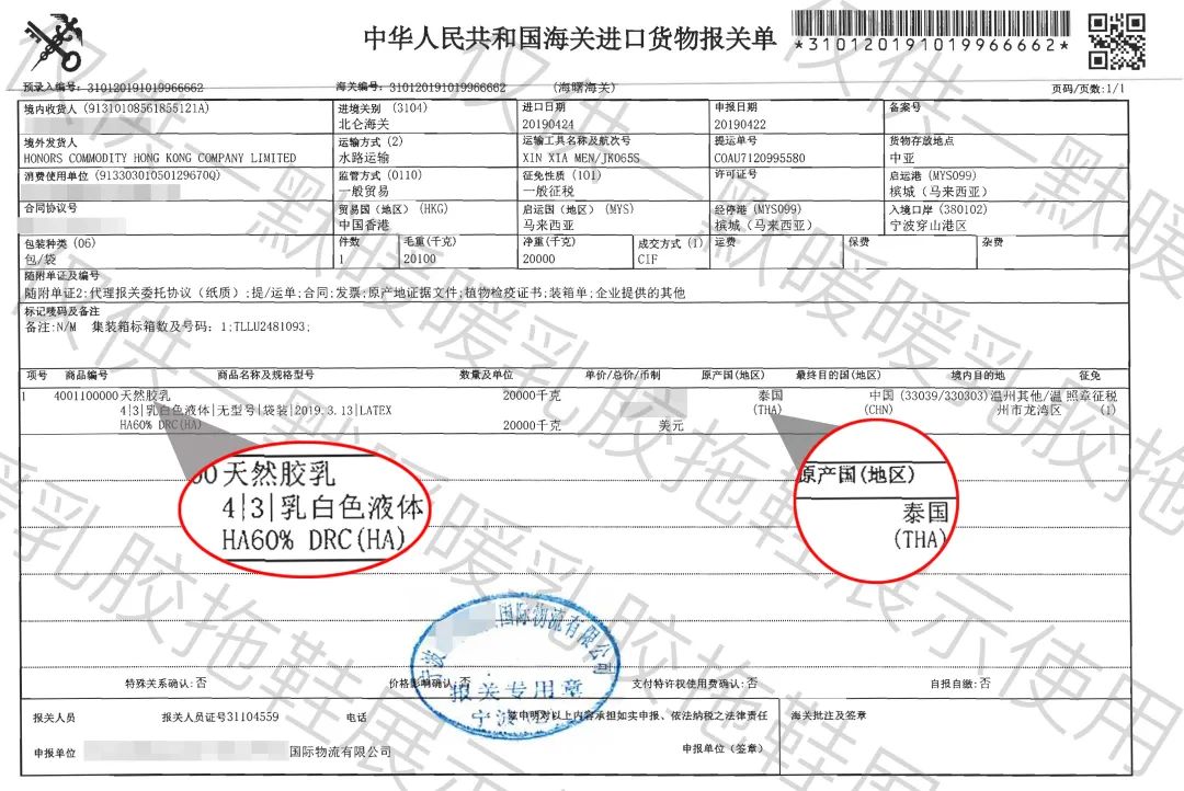 一默乳胶拖鞋,豪华四层良心大作!环保仿兔毛加厚长绒保暖层+泰国进口厚达2.5厘米乳胶+大牌运动鞋常用EVA支撑层+TPR防滑鞋底 一默乳胶拖鞋,豪华四层良心大作!环保仿兔毛加厚长绒保暖层+泰国进口厚达2.5厘米乳胶+大牌运动鞋常用EVA支撑层+TPR防滑鞋底