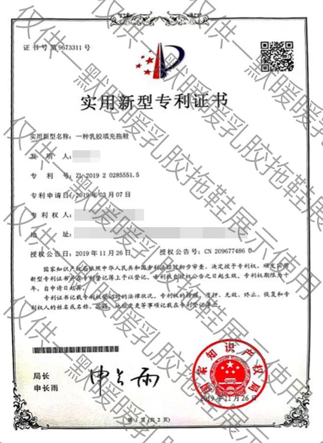 一默乳胶拖鞋,豪华四层良心大作!环保仿兔毛加厚长绒保暖层+泰国进口厚达2.5厘米乳胶+大牌运动鞋常用EVA支撑层+TPR防滑鞋底 一默乳胶拖鞋,豪华四层良心大作!环保仿兔毛加厚长绒保暖层+泰国进口厚达2.5厘米乳胶+大牌运动鞋常用EVA支撑层+TPR防滑鞋底
