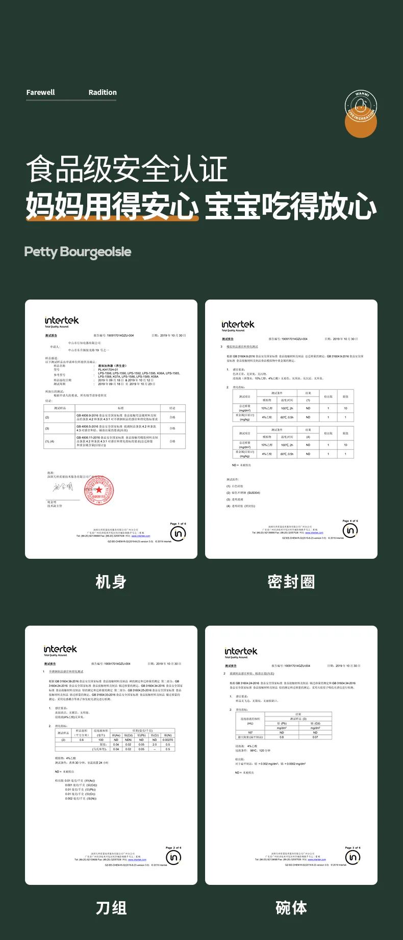 顽米wanmi称重料理机,自带智能秤、精确到0.1克,让厨房小白精准控制食材用量;4刀片S型3D切割、绞力强劲;还有超多赠品哟! 顽米wanmi称重料理机,自带智能秤、精确到0.1克,让厨房小白精准控制食材用量;4刀片S型3D切割、绞力强劲;还有超多赠品哟!
