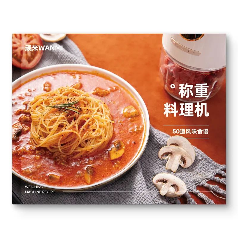 顽米wanmi称重料理机,自带智能秤、精确到0.1克,让厨房小白精准控制食材用量;4刀片S型3D切割、绞力强劲;还有超多赠品哟! 顽米wanmi称重料理机,自带智能秤、精确到0.1克,让厨房小白精准控制食材用量;4刀片S型3D切割、绞力强劲;还有超多赠品哟!