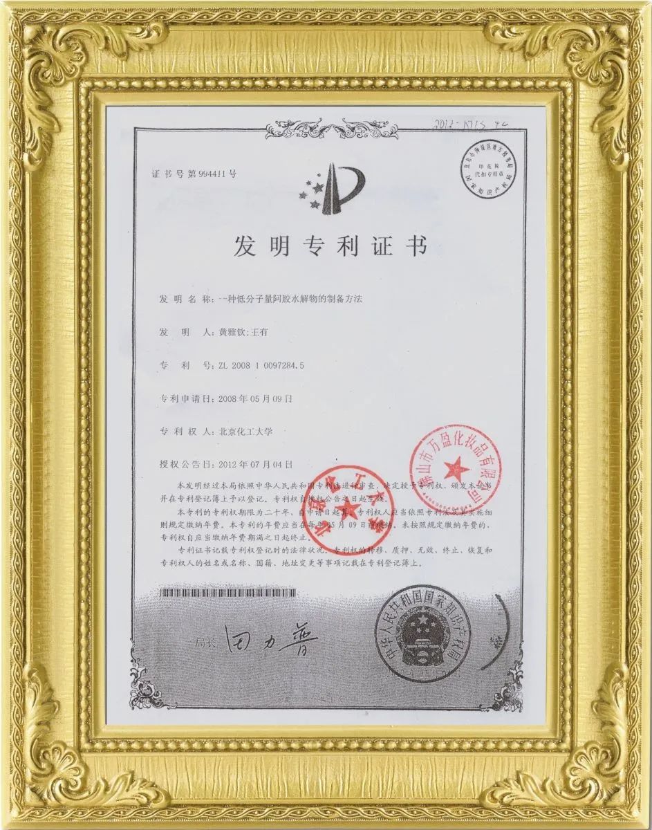 十三姨皲裂霜,百年宝芝灵出品,法国进口骨胶原+三重植物精粹,修皲裂、防冻疮、合裂口、去老茧,滋润补水不油腻,还你少女手足肌 十三姨皲裂霜,百年宝芝灵出品,法国进口骨胶原+三重植物精粹,修皲裂、防冻疮、合裂口、去老茧,滋润补水不油腻,还你少女手足肌