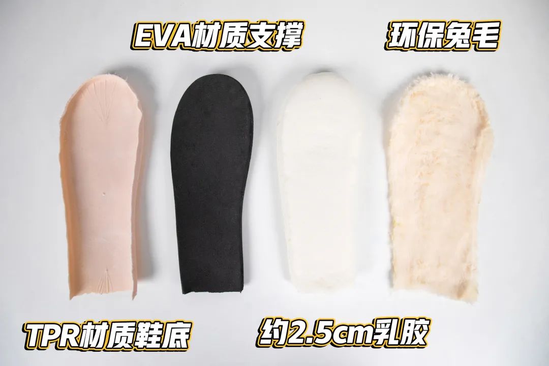 一默乳胶拖鞋,豪华四层良心大作!环保仿兔毛加厚长绒保暖层+泰国进口厚达2.5厘米乳胶+大牌运动鞋常用EVA支撑层+TPR防滑鞋底 一默乳胶拖鞋,豪华四层良心大作!环保仿兔毛加厚长绒保暖层+泰国进口厚达2.5厘米乳胶+大牌运动鞋常用EVA支撑层+TPR防滑鞋底