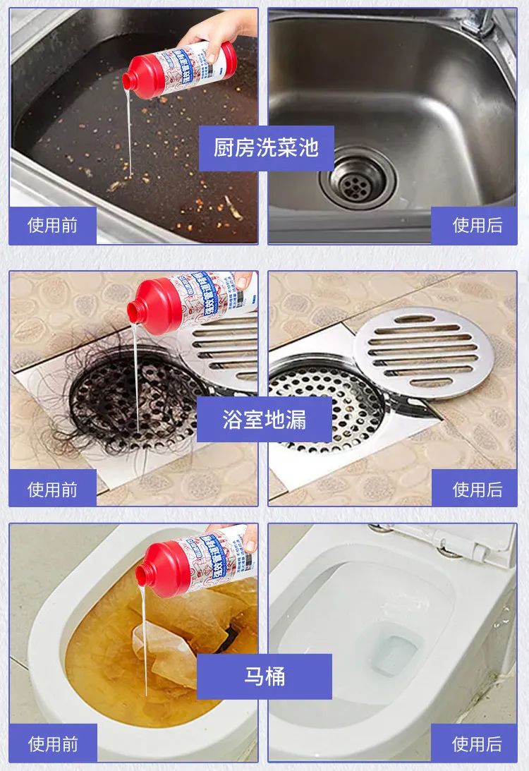 有备无患,每个家庭的刚需!每渍每克疏通啫喱,头发、肉渣、菜叶通通秒溶解;疏通、清洁、灭菌,三效合一,比传统液体固体疏通剂彪悍! 有备无患,每个家庭的刚需!每渍每克疏通啫喱,头发、肉渣、菜叶通通秒溶解;疏通、清洁、灭菌,三效合一,比传统液体固体疏通剂彪悍!