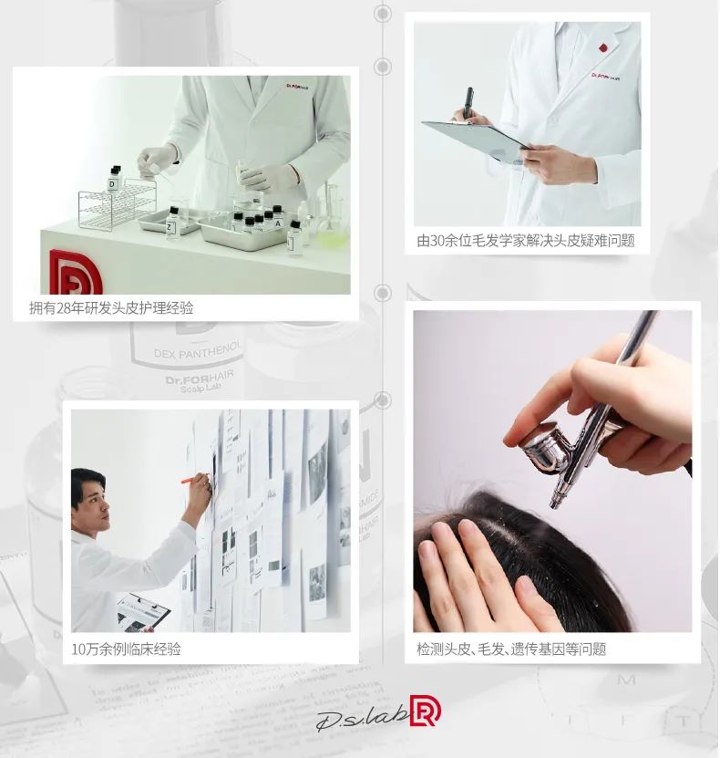 韩国之光、全球专业头皮护理专家Dr.FORHAIR发笙泡泡慕斯洗发水,进口精纯氨基酸+4种黑科技专利成分,强悍控油、洗1次管3天 韩国之光、全球专业头皮护理专家Dr.FORHAIR发笙泡泡慕斯洗发水,进口精纯氨基酸+4种黑科技专利成分,强悍控油、洗1次管3天