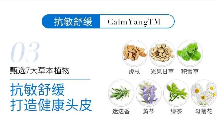 韩国之光、全球专业头皮护理专家Dr.FORHAIR发笙泡泡慕斯洗发水,进口精纯氨基酸+4种黑科技专利成分,强悍控油、洗1次管3天 韩国之光、全球专业头皮护理专家Dr.FORHAIR发笙泡泡慕斯洗发水,进口精纯氨基酸+4种黑科技专利成分,强悍控油、洗1次管3天