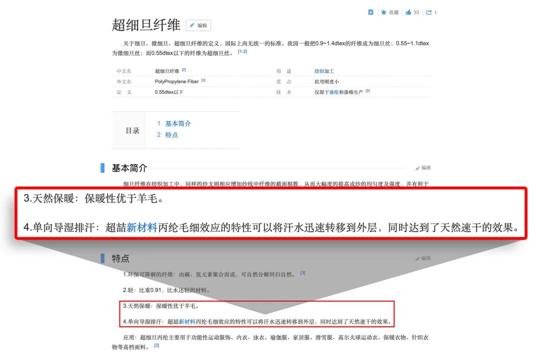拯救老寒腿、办公室腿、御宅族腿!基础生活羊绒护膝,羊绒+远红外纤维+膝盖自发热贴片、裸腿跪冰温度反升;超薄隐形,穿紧身裤也看不出 拯救老寒腿、办公室腿、御宅族腿!基础生活羊绒护膝,羊绒+远红外纤维+膝盖自发热贴片、裸腿跪冰温度反升;超薄隐形,穿紧身裤也看不出