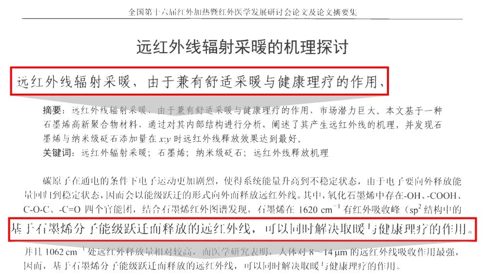 让老罗十分鸡动的智米石墨烯取暖器,新一代石墨烯取暖、远红外稳定辐射,如沐冬日暖阳;自然热循环对流、暖和又舒适;三重断电保护超安全 让老罗十分鸡动的智米石墨烯取暖器,新一代石墨烯取暖、远红外稳定辐射,如沐冬日暖阳;自然热循环对流、暖和又舒适;三重断电保护超安全