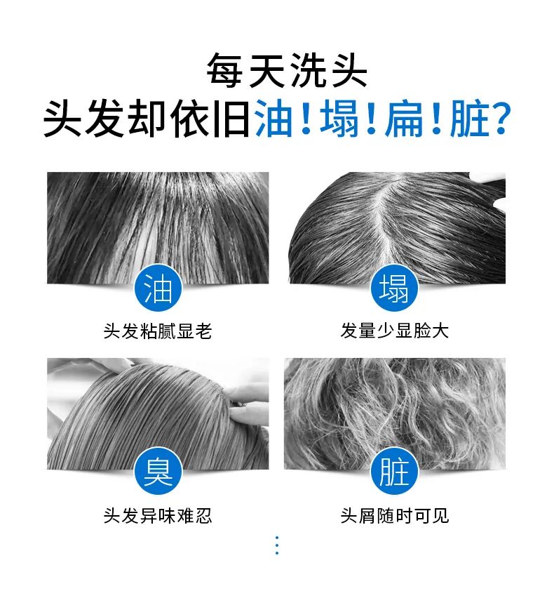 韩国之光、全球专业头皮护理专家Dr.FORHAIR发笙泡泡慕斯洗发水,进口精纯氨基酸+4种黑科技专利成分,强悍控油、洗1次管3天 韩国之光、全球专业头皮护理专家Dr.FORHAIR发笙泡泡慕斯洗发水,进口精纯氨基酸+4种黑科技专利成分,强悍控油、洗1次管3天