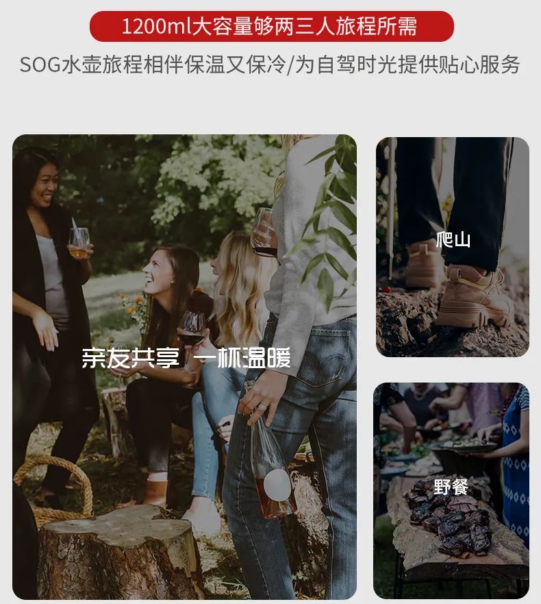 正品直降500元!美国SOG索格保温杯,1.2升超大容量,进口铜芯真空隔层,开创24小时保温/保冷新境界,秒杀6小时保温小杯子 正品直降500元!美国SOG索格保温杯,1.2升超大容量,进口铜芯真空隔层,开创24小时保温/保冷新境界,秒杀6小时保温小杯子
