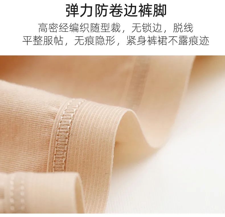 blanc touche丝麻蛋白抑菌护理裸感内裤,内裤病菌的终结者、抑菌率99%以上!拯救私处,善待下半身,从此干净清爽 blanc touche丝麻蛋白抑菌护理裸感内裤,内裤病菌的终结者、抑菌率99%以上!拯救私处,善待下半身,从此干净清爽