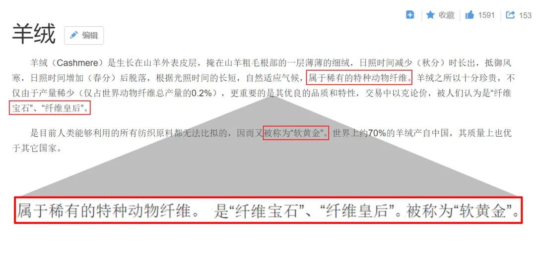 拯救老寒腿、办公室腿、御宅族腿!基础生活羊绒护膝,羊绒+远红外纤维+膝盖自发热贴片、裸腿跪冰温度反升;超薄隐形,穿紧身裤也看不出 拯救老寒腿、办公室腿、御宅族腿!基础生活羊绒护膝,羊绒+远红外纤维+膝盖自发热贴片、裸腿跪冰温度反升;超薄隐形,穿紧身裤也看不出