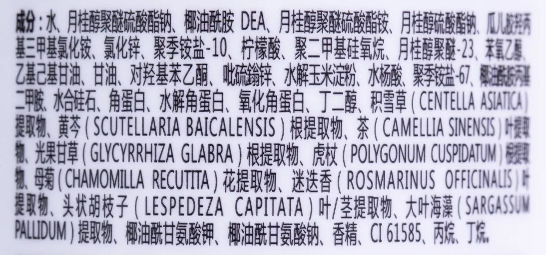 韩国之光、全球专业头皮护理专家Dr.FORHAIR发笙泡泡慕斯洗发水,进口精纯氨基酸+4种黑科技专利成分,强悍控油、洗1次管3天 韩国之光、全球专业头皮护理专家Dr.FORHAIR发笙泡泡慕斯洗发水,进口精纯氨基酸+4种黑科技专利成分,强悍控油、洗1次管3天